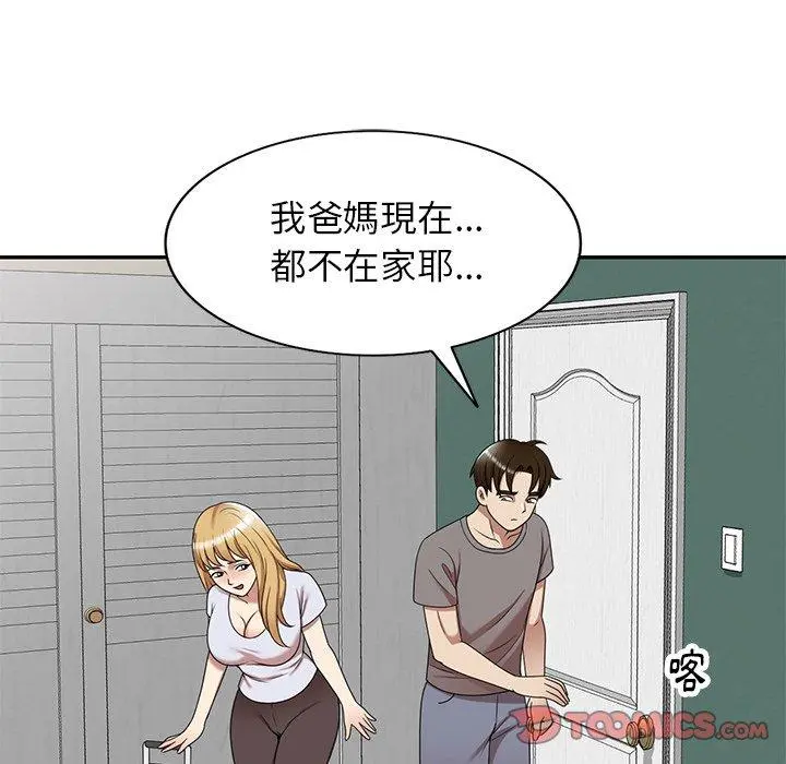 妈妈是球僮 第13话 第111页