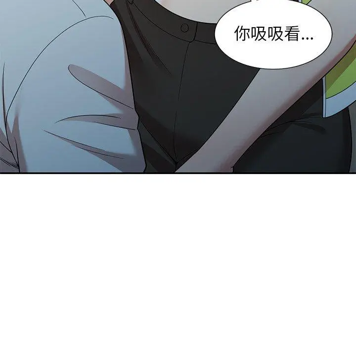 妈妈是球僮 第13话 第64页