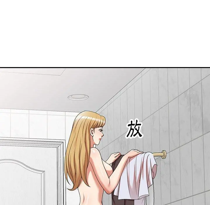 妈妈是球僮 第13话 第140页