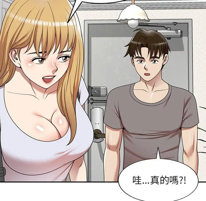 妈妈是球僮 第13话 第103页