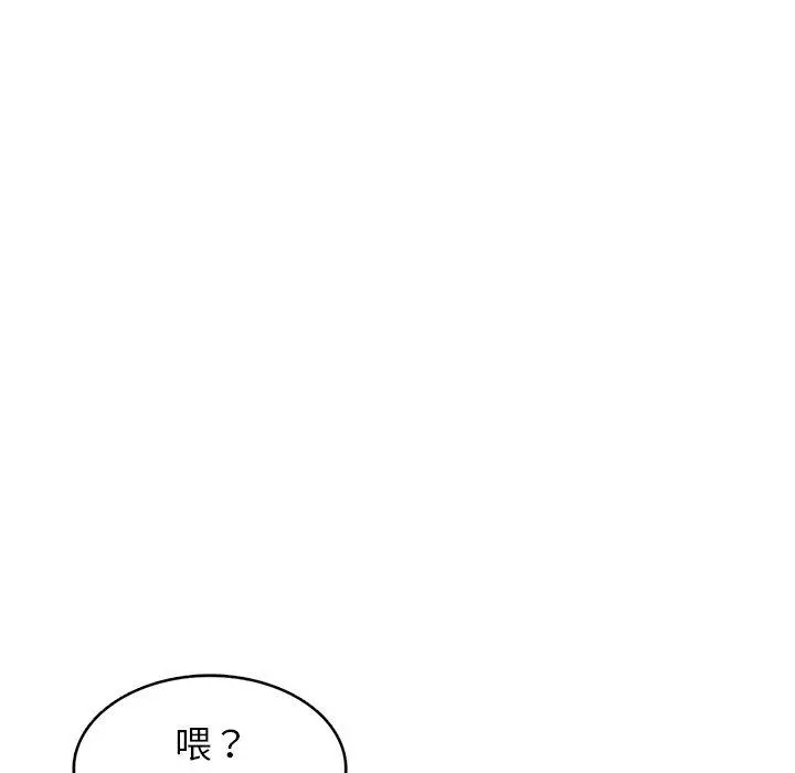 妈妈是球僮 第13话 第88页