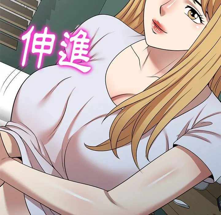 妈妈是球僮 第13话 第123页