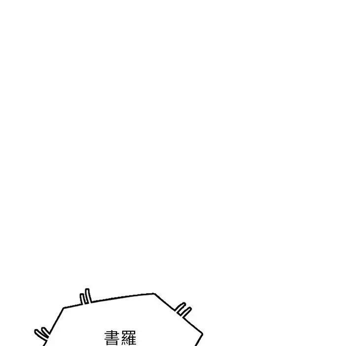 妈妈是球僮 第13话 第83页