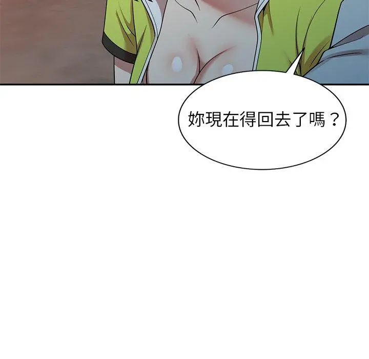 妈妈是球僮 第13话 第92页