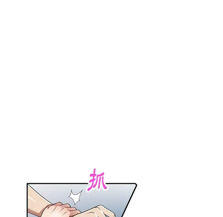 妈妈是球僮 第13话 第115页