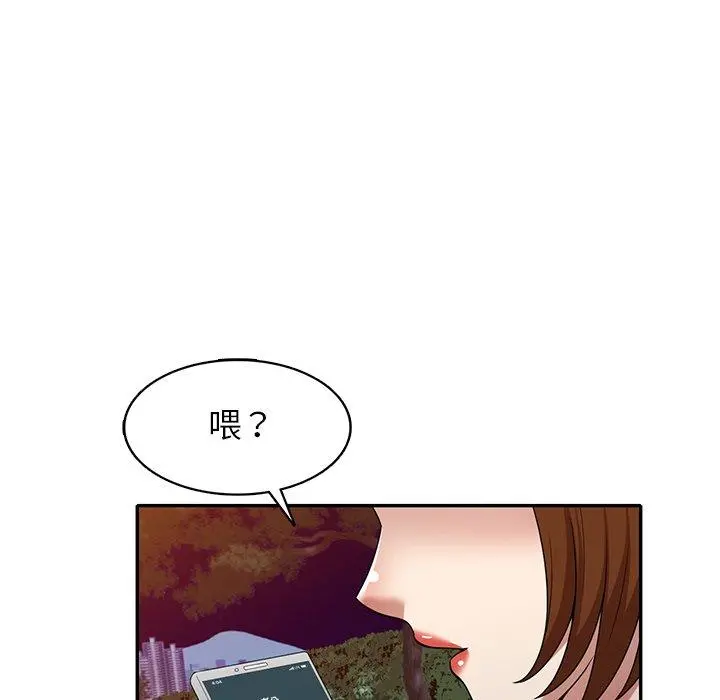 妈妈是球僮 第13话 第81页