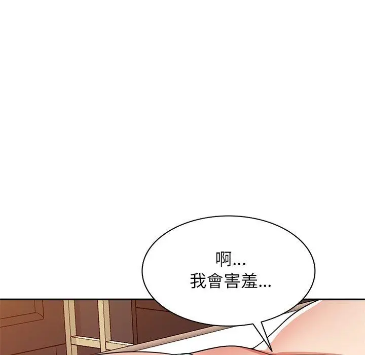 妈妈是球僮 第11话 第49页