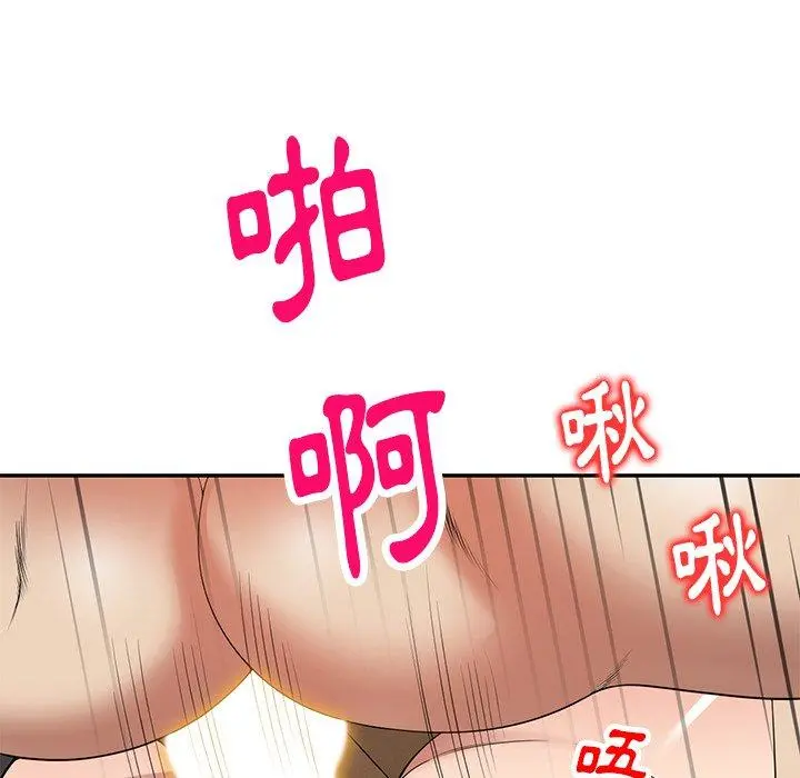 妈妈是球僮 第11话 第78页