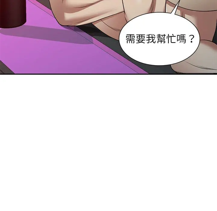 妈妈是球僮 第11话 第160页