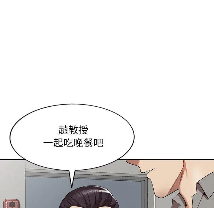 妈妈是球僮 第11话 第7页