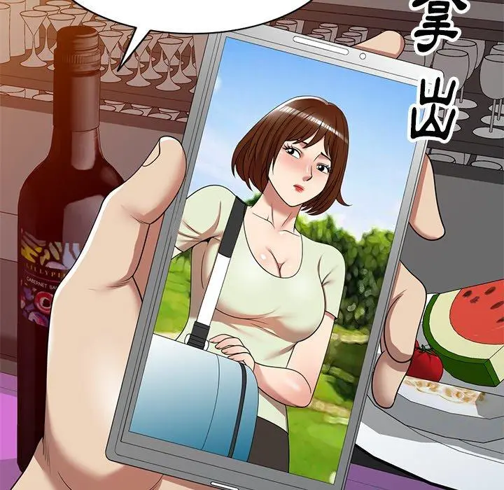 妈妈是球僮 第11话 第164页