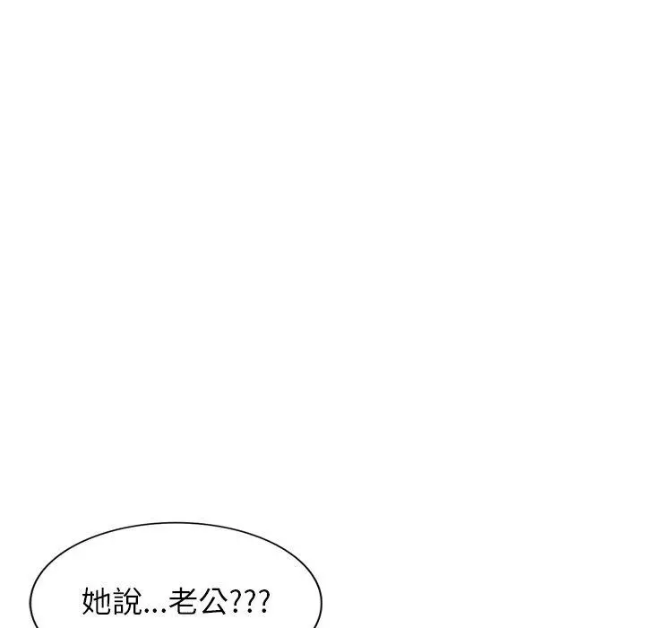 妈妈是球僮 第11话 第125页