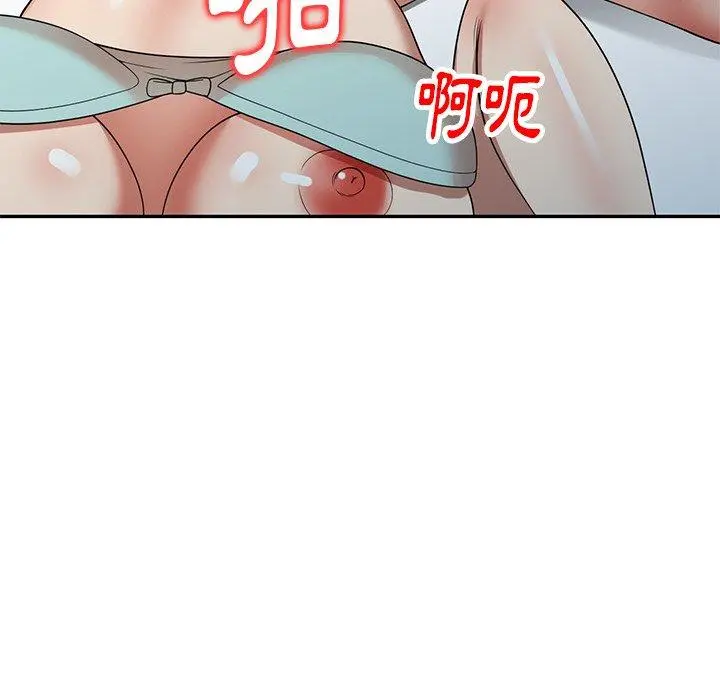 妈妈是球僮 第11话 第98页