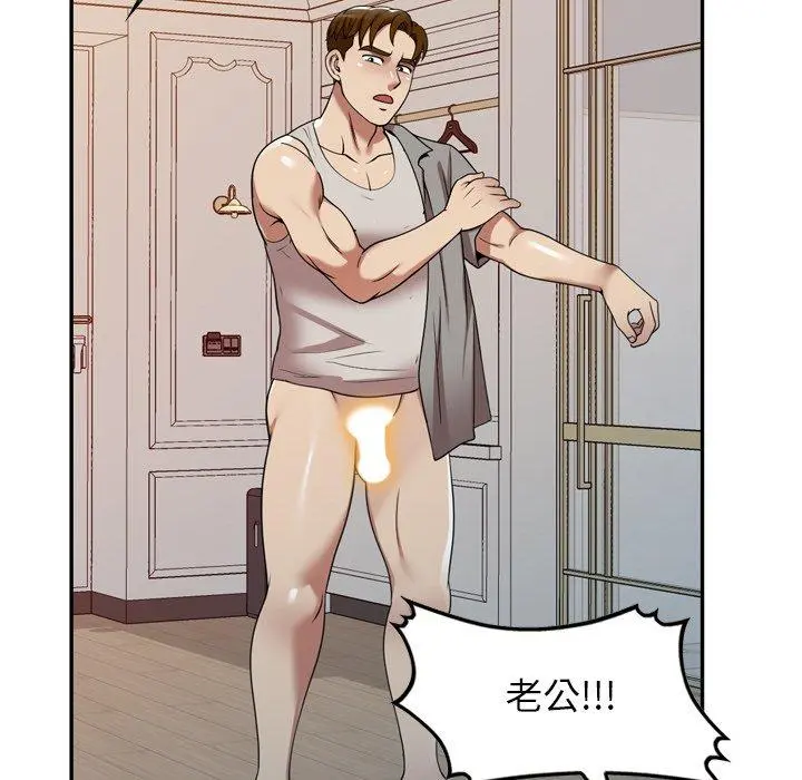 妈妈是球僮 第11话 第121页