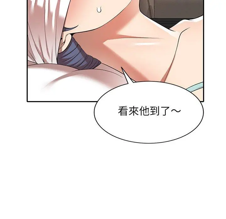 妈妈是球僮 第11话 第24页
