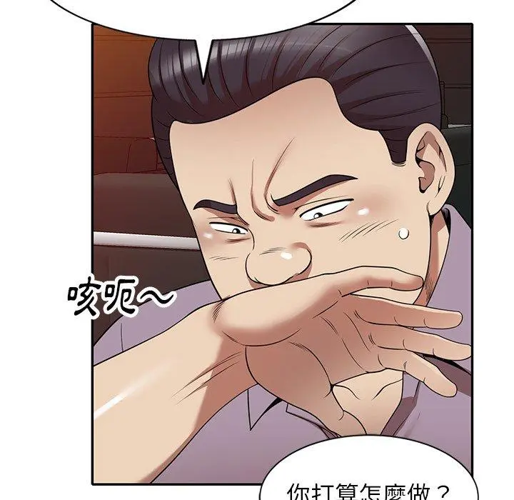 妈妈是球僮 第11话 第157页