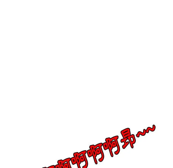妈妈是球僮 第11话 第107页
