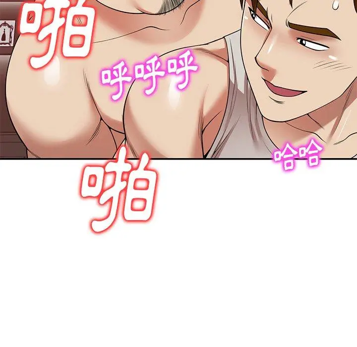 妈妈是球僮 第11话 第91页