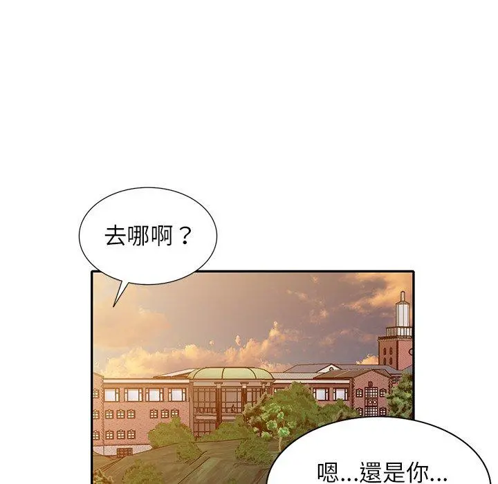 妈妈是球僮 第11话 第10页