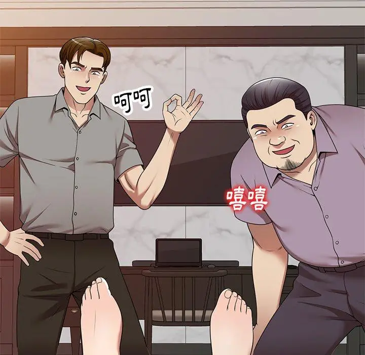 妈妈是球僮 第11话 第26页