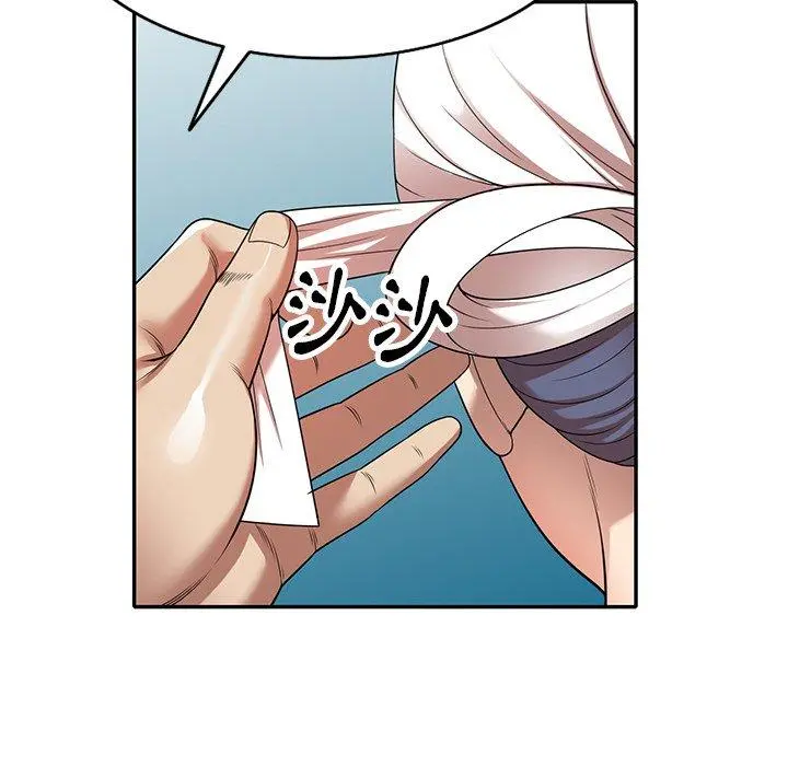 妈妈是球僮 第11话 第116页