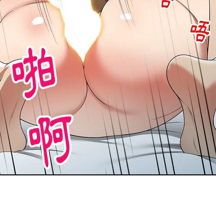 妈妈是球僮 第11话 第79页