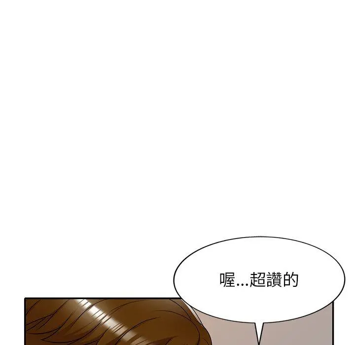 妈妈是球僮 第11话 第110页