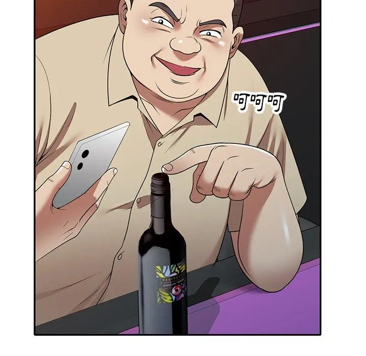 妈妈是球僮 第11话 第167页