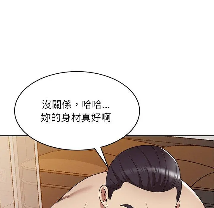 妈妈是球僮 第11话 第40页