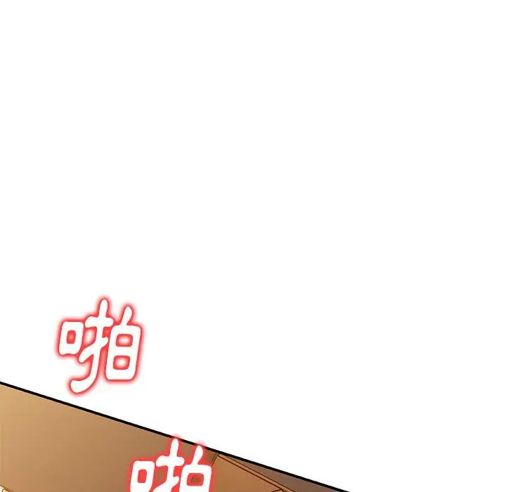 妈妈是球僮 第11话 第92页