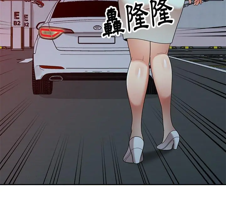 妈妈是球僮 第11话 第149页