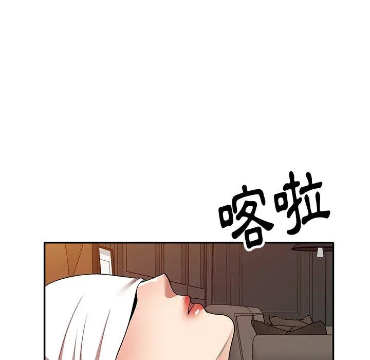 妈妈是球僮 第11话 第23页