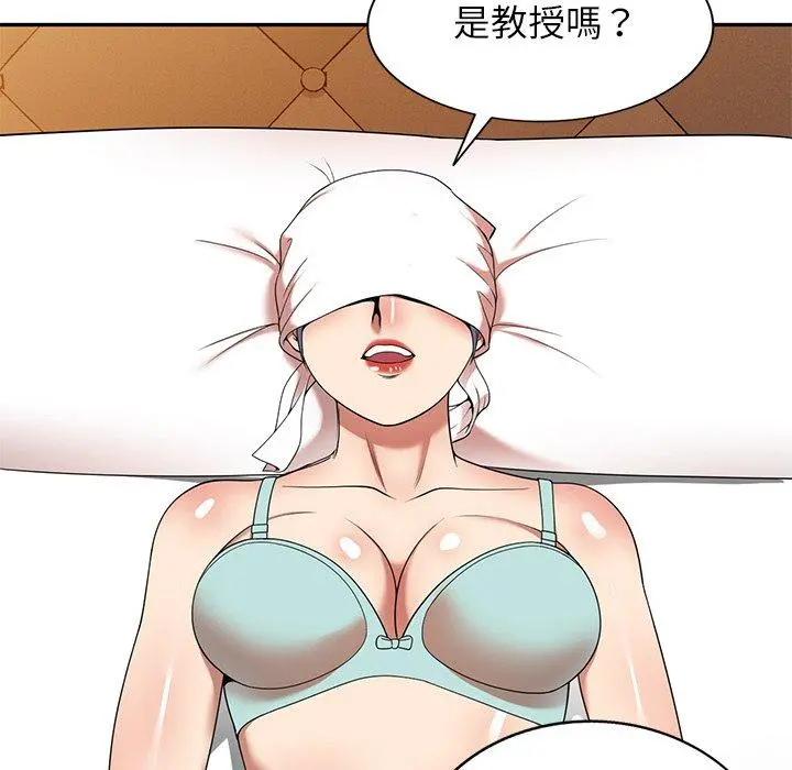 妈妈是球僮 第11话 第29页