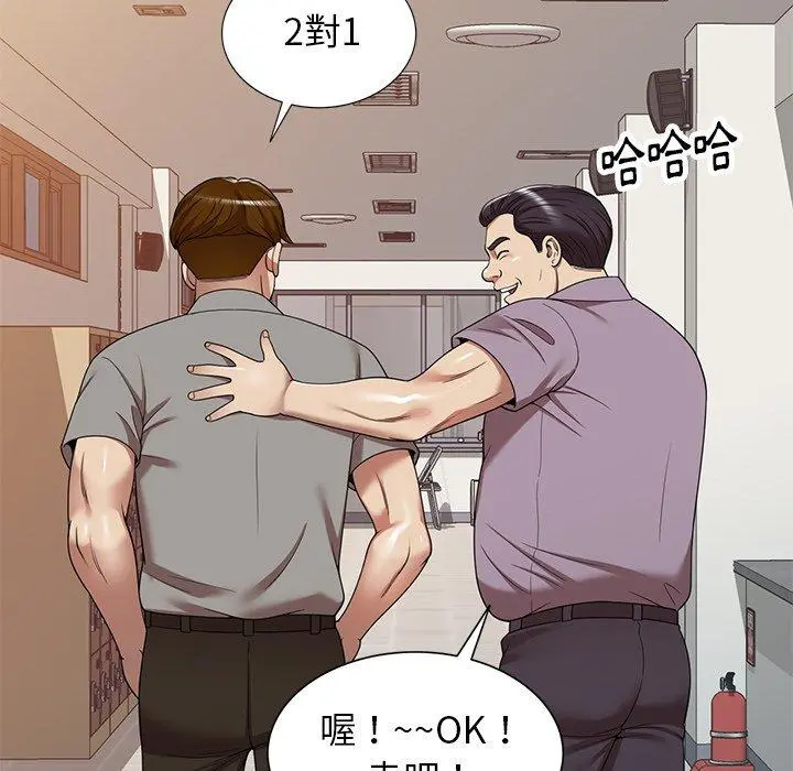 妈妈是球僮 第11话 第13页
