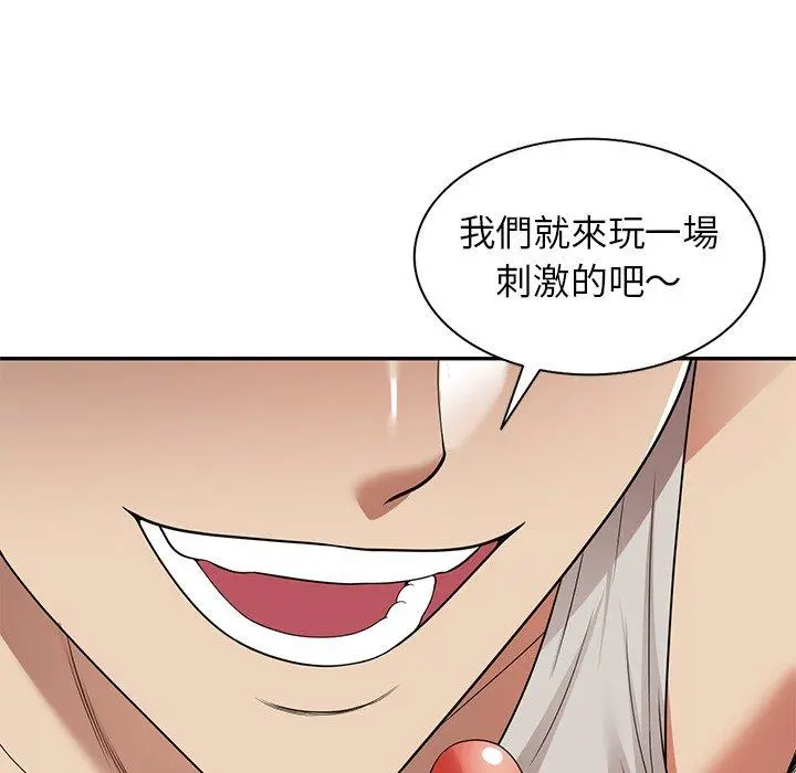 妈妈是球僮 第11话 第52页