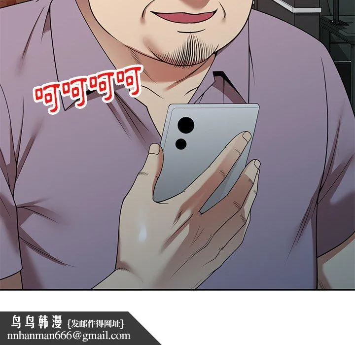 妈妈是球僮 第11话 第170页