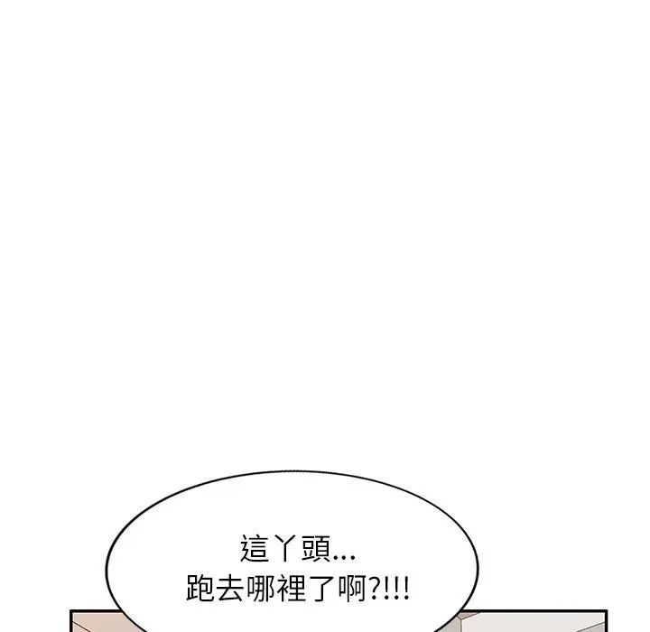 妈妈是球僮 第22话 第97页