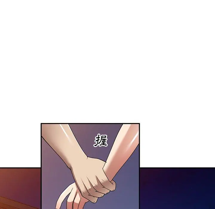 妈妈是球僮 第22话 第23页