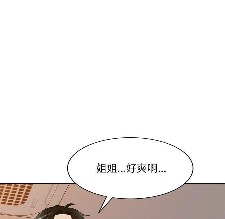 妈妈是球僮 第22话 第82页