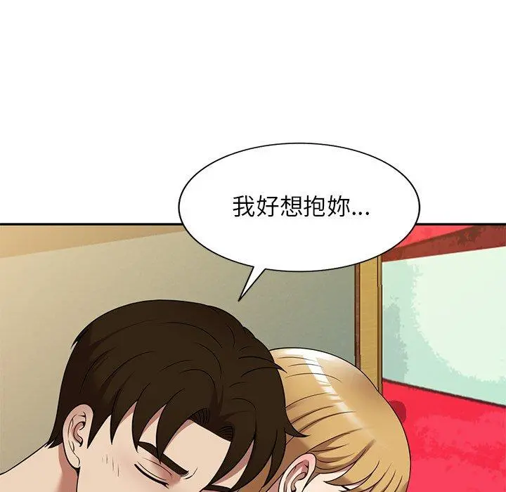 妈妈是球僮 第22话 第36页