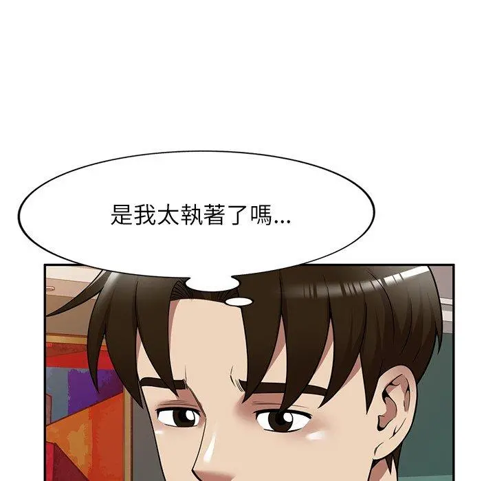 妈妈是球僮 第22话 第131页