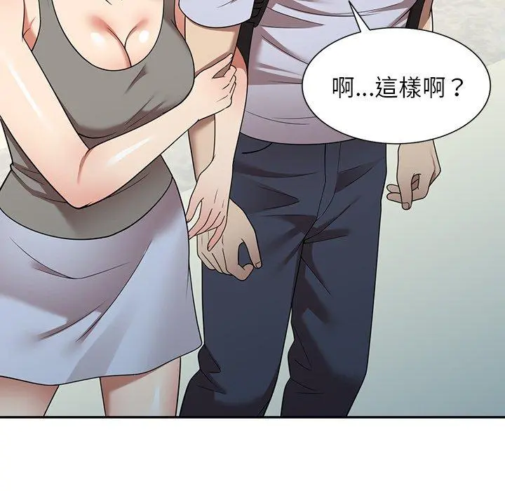 妈妈是球僮 第22话 第19页