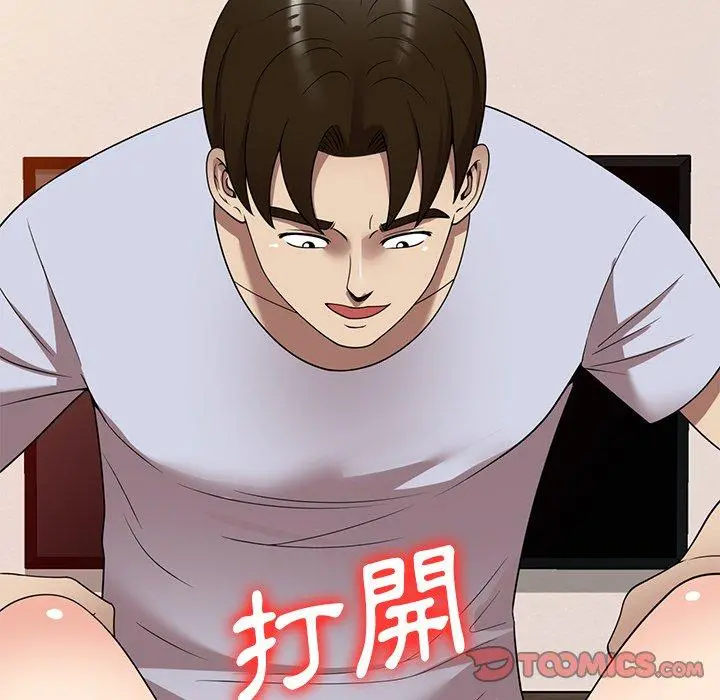 妈妈是球僮 第22话 第66页