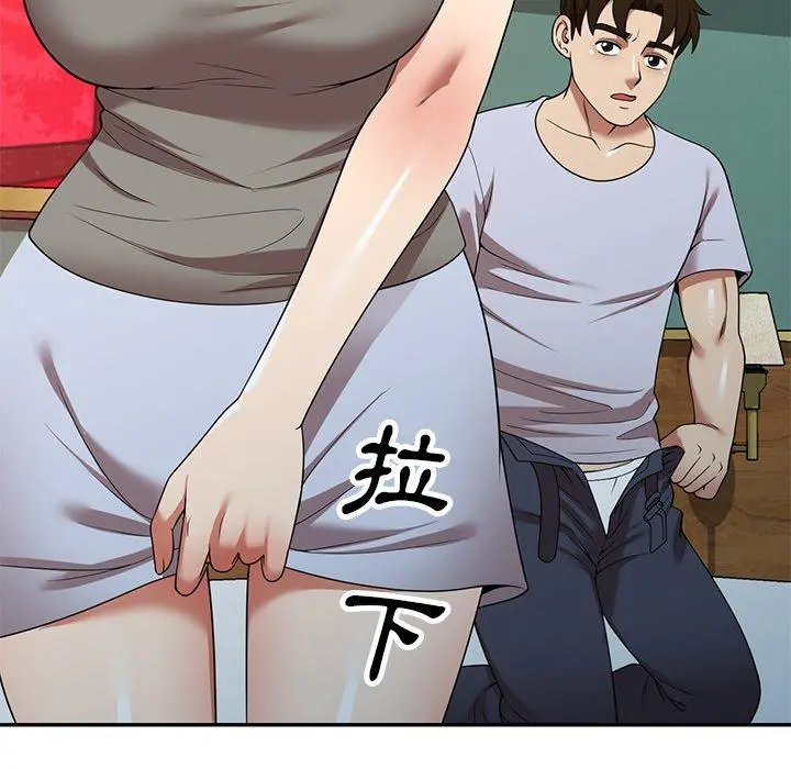 妈妈是球僮 第22话 第123页