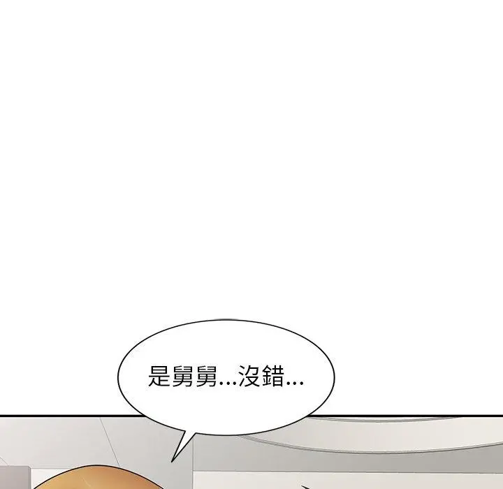 妈妈是球僮 第22话 第15页