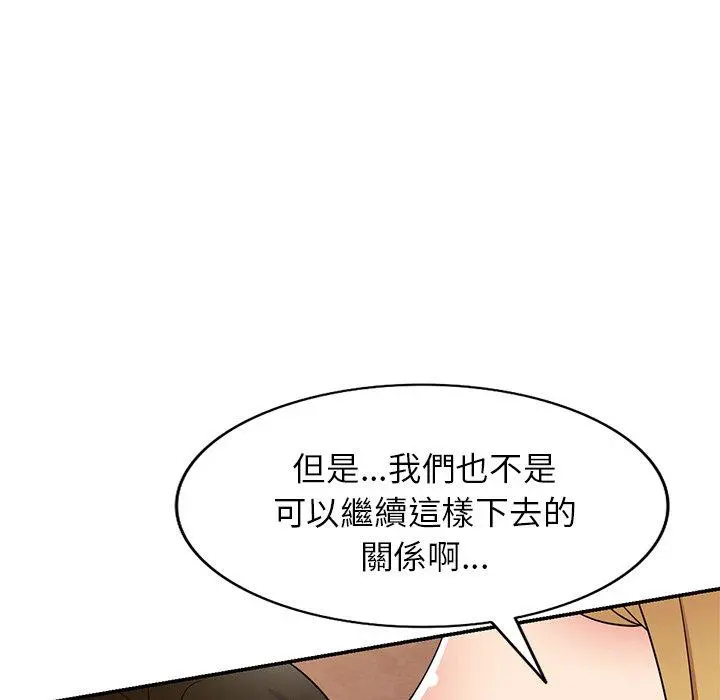 妈妈是球僮 第22话 第46页