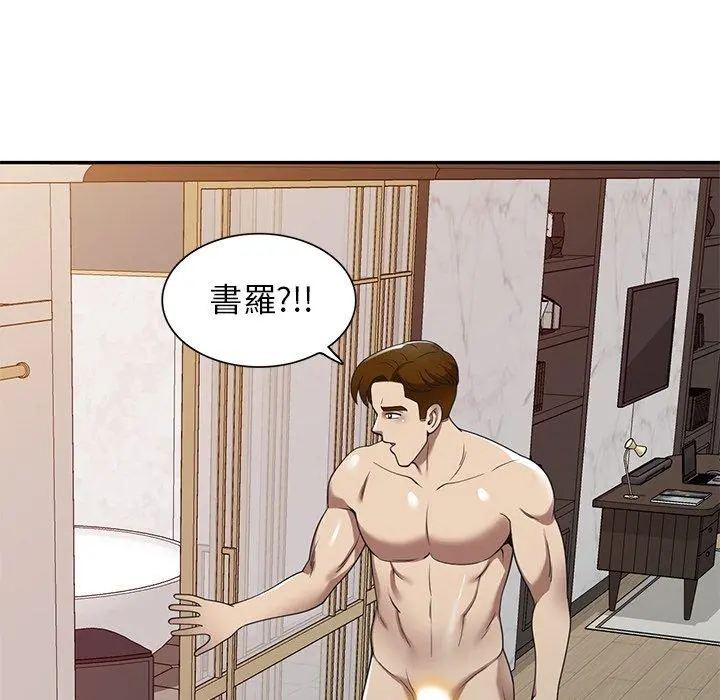 妈妈是球僮 第22话 第95页