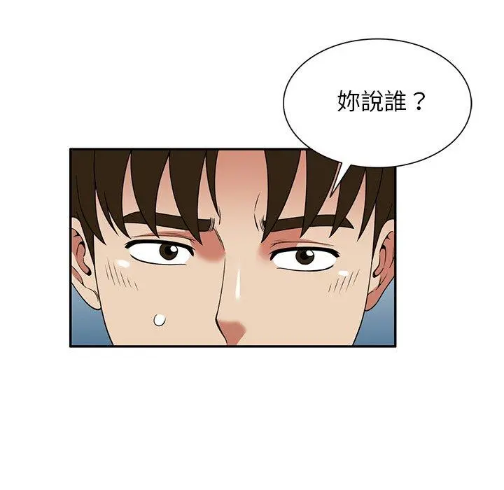 妈妈是球僮 第22话 第8页