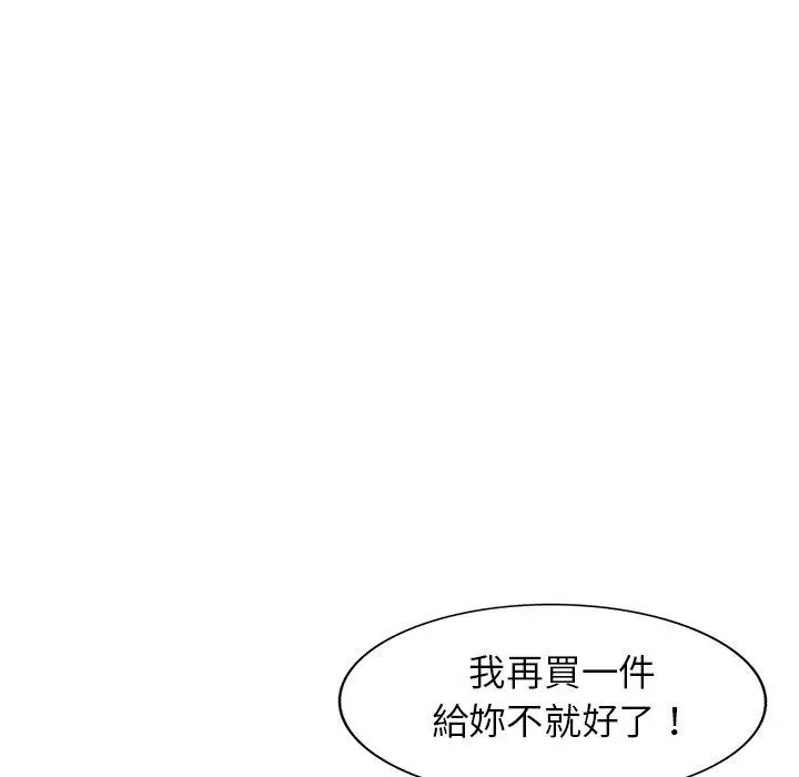 妈妈是球僮 第22话 第158页