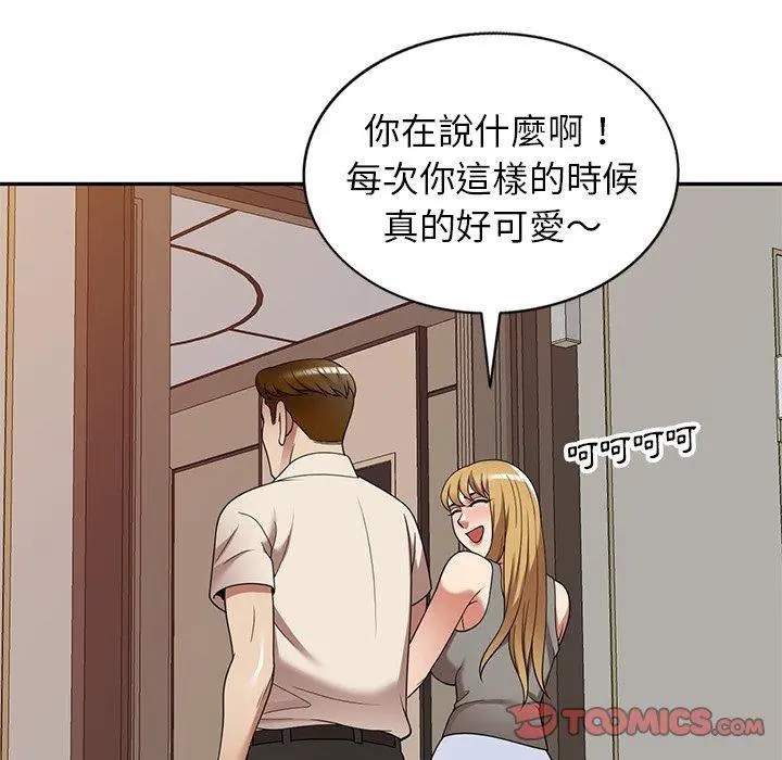 妈妈是球僮 第22话 第147页